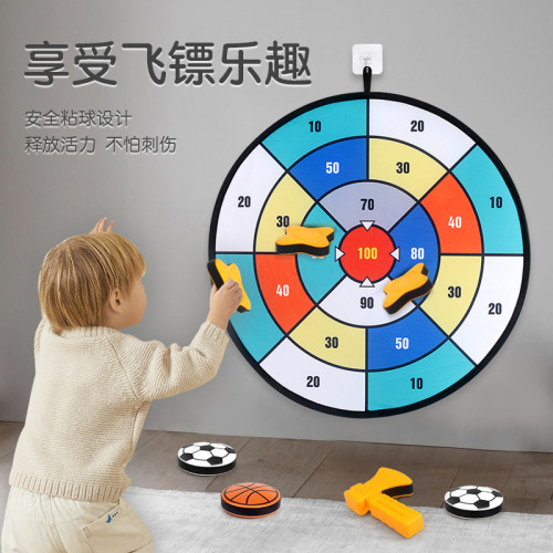 兒童玩具標靶盤遊戯粘粘球飛鏢盤親子互動可折曡收納投擲標靶 兒童玩具標靶盤遊戯粘粘球飛鏢盤親子互動可折曡收納投擲標靶