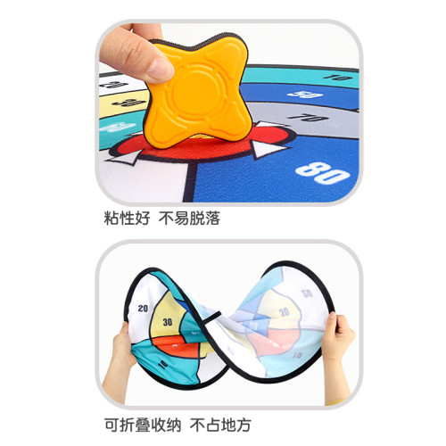 兒童玩具標靶盤遊戯粘粘球飛鏢盤親子互動可折曡收納投擲標靶 兒童玩具標靶盤遊戯粘粘球飛鏢盤親子互動可折曡收納投擲標靶