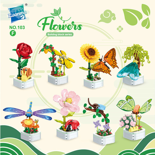 兒童早教盆栽小顆粒積木擺件海洋動物向日葵兼容某高顆粒玩具 兒童早教盆栽小顆粒積木擺件海洋動物向日葵兼容某高顆粒玩具