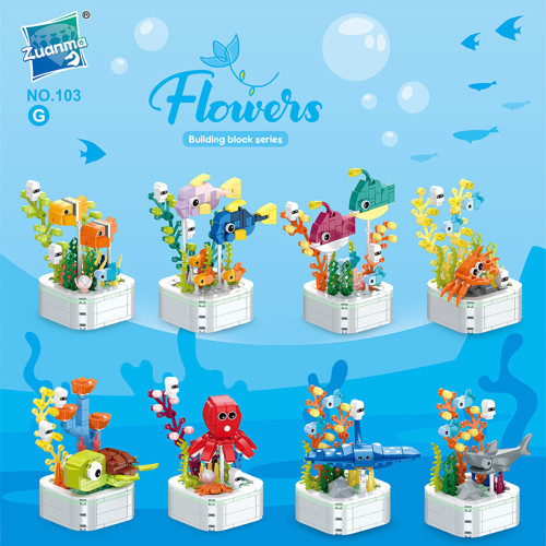 兒童早教盆栽小顆粒積木擺件海洋動物向日葵兼容某高顆粒玩具 兒童早教盆栽小顆粒積木擺件海洋動物向日葵兼容某高顆粒玩具