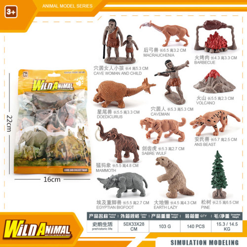 仿真史前生物靈長目動物哺乳動物頭骨模型桌面擺件彩袋裝玩具 仿真史前生物靈長目動物哺乳動物頭骨模型桌面擺件彩袋裝玩具