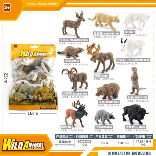 仿真史前生物靈長目動物哺乳動物頭骨模型桌面擺件彩袋裝玩具 仿真史前生物靈長目動物哺乳動物頭骨模型桌面擺件彩袋裝玩具