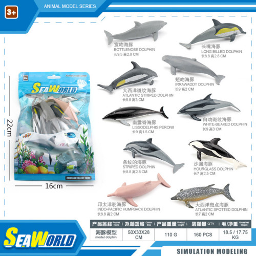 仿真遠古海洋生物靜態模型迷你沙丁魚劍魚大白鯊貝殼彩袋擺件 仿真遠古海洋生物靜態模型迷你沙丁魚劍魚大白鯊貝殼彩袋擺件