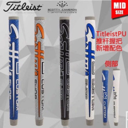 高爾夫推桿握把