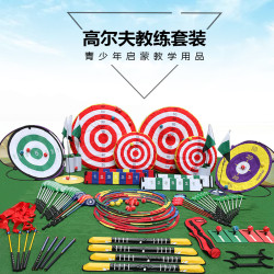 青少年高爾夫學校教練教學訓練器材兒童揮桿推桿切桿高爾夫球套裝