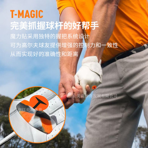 美高體育握桿練習訓練器握力貼輔助golf姿勢糾正高爾夫魔力貼用品
