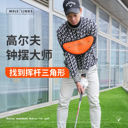 美高體育手臂訓練器 姿勢糾正動作PU輔助固定器 高爾夫揮桿練習器