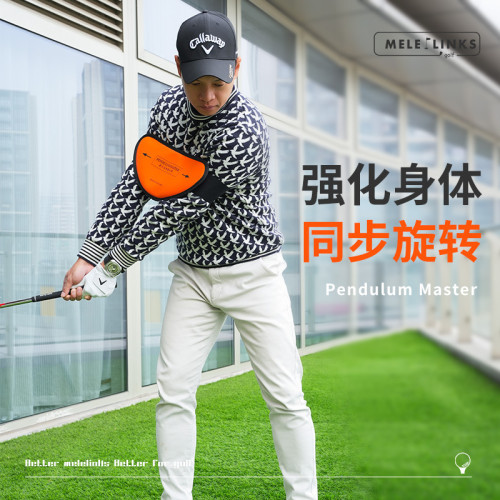 美高體育手臂訓練器 姿勢糾正動作PU輔助固定器 高爾夫揮桿練習器 美高體育手臂訓練器 姿勢糾正動作PU輔助固定器 高爾夫揮桿練習器