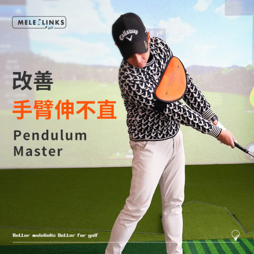 美高體育手臂訓練器 姿勢糾正動作PU輔助固定器 高爾夫揮桿練習器 美高體育手臂訓練器 姿勢糾正動作PU輔助固定器 高爾夫揮桿練習器