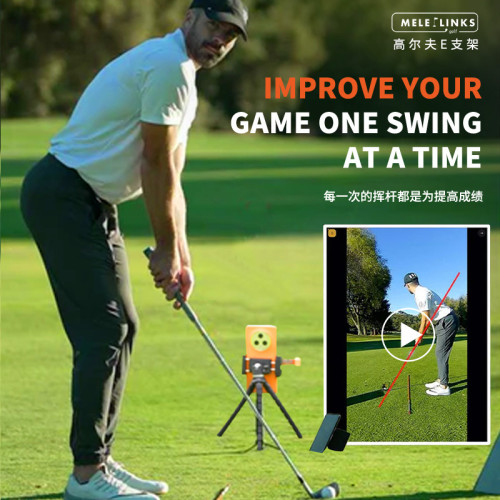體育揮桿練習動作記錄器藍牙360° 旋轉通用可伸縮高爾夫手機支架 體育揮桿練習動作記錄器藍牙360° 旋轉通用可伸縮高爾夫手機支架