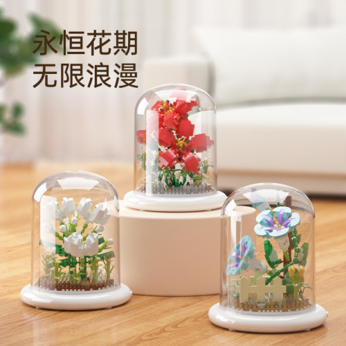 兒童積木玩具兼容某高小顆粒盆栽永生花玫瑰向日葵積木花束拼插花 兒童積木玩具兼容某高小顆粒盆栽永生花玫瑰向日葵積木花束拼插花