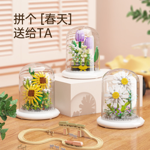 兒童積木玩具兼容某高小顆粒盆栽永生花玫瑰向日葵積木花束拼插花 兒童積木玩具兼容某高小顆粒盆栽永生花玫瑰向日葵積木花束拼插花