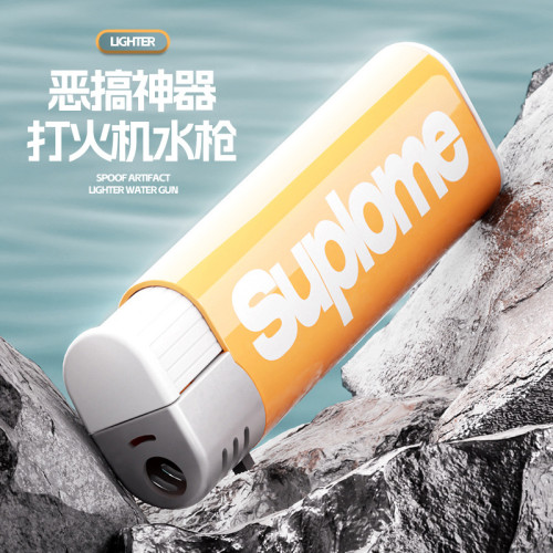 噴水打火機新奇特整蠱玩具仿真滋水打火機抖音同款