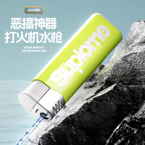 噴水打火機新奇特整蠱玩具仿真滋水打火機抖音同款