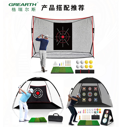 golf三草多功能高爾夫球墊可攜式切桿揮桿練習高爾夫打擊墊