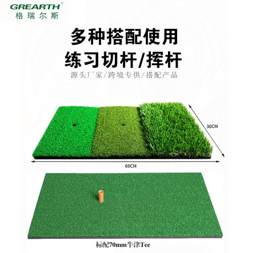 golf三草多功能高爾夫球墊可攜式切桿揮桿練習高爾夫打擊墊