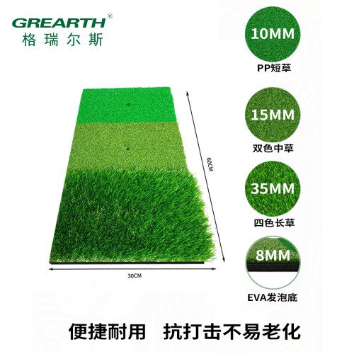 golf三草多功能高爾夫球墊可攜式切桿揮桿練習高爾夫打擊墊