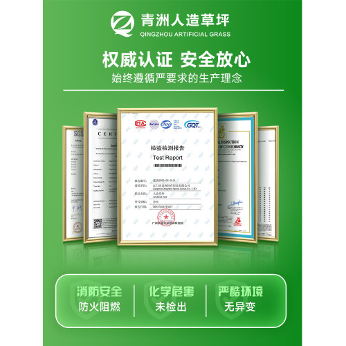 青洲仿真草坪人造塑膠假草皮鋪墊人工地毯陽台戶外圍擋幼兒園綠色 青洲仿真草坪人造塑膠假草皮鋪墊人工地毯陽台戶外圍擋幼兒園綠色