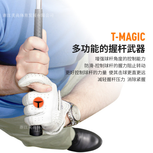 高爾夫魔力貼增強控球golf用品握桿揮桿切桿矯正練習器