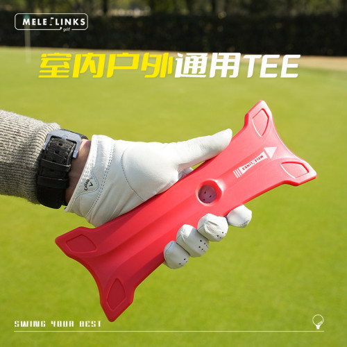 高爾夫球釘X-TEE球托室內外塑膠球座golf tee配件用品