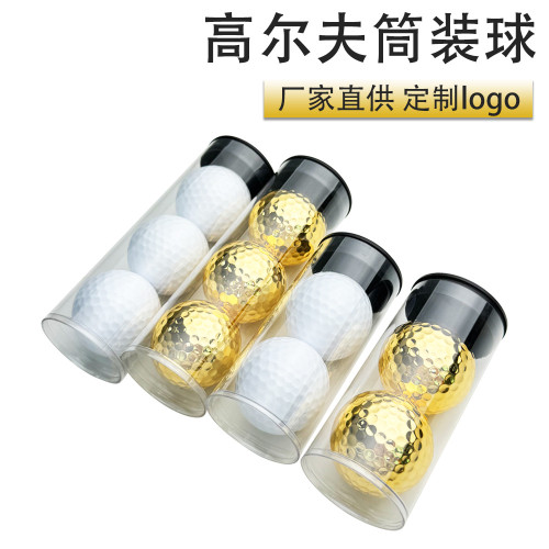 高爾夫球 高爾夫禮品球練習球比賽球 印刷
