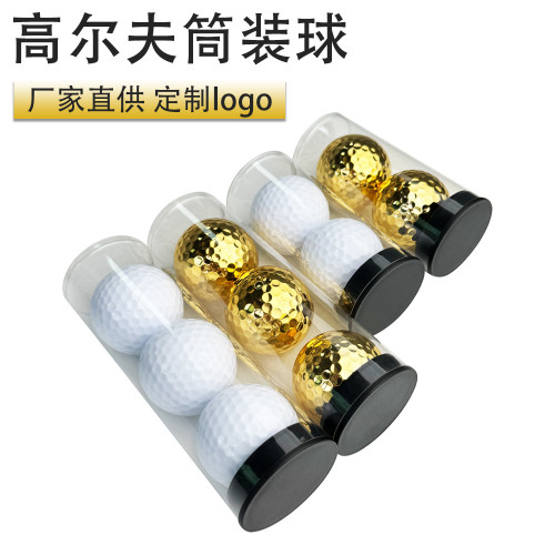 高爾夫球 高爾夫禮品球練習球比賽球 印刷