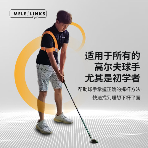 糾正帶golf上桿手臂彈力轉身連接帶初學輔助用品高爾夫揮桿練習器