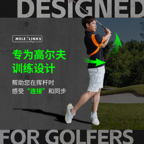 糾正帶golf上桿手臂彈力轉身連接帶初學輔助用品高爾夫揮桿練習器