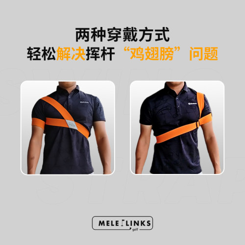 糾正帶golf上桿手臂彈力轉身連接帶初學輔助用品高爾夫揮桿練習器