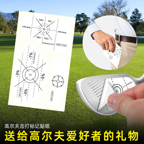 高爾夫球桿沖擊貼紙擊打印記可移膠推桿鐵桿訓練輔助標簽golf用品