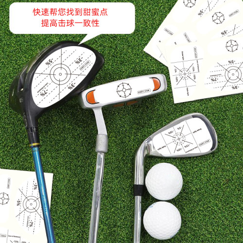 高爾夫球桿沖擊貼紙擊打印記可移膠推桿鐵桿訓練輔助標簽golf用品