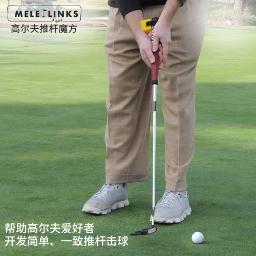 高爾夫揮桿推桿手腕練習固定器輔助訓練用品翻腕糾正推桿魔方