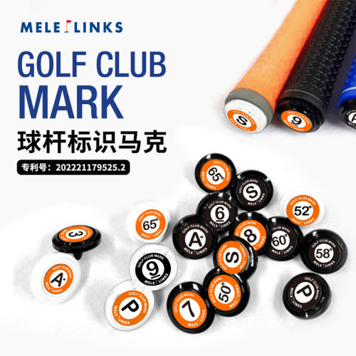 美高防拿錯貼章golf Mark 訓練用品配件高爾夫球桿標馬克