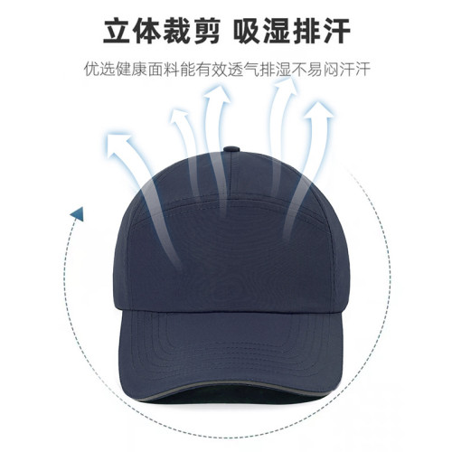新款防水速乾七頁棒球帽戶外運動登山騎行防曬軟頂鴨舌帽東莞 新款防水速乾七頁棒球帽戶外運動登山騎行防曬軟頂鴨舌帽東莞