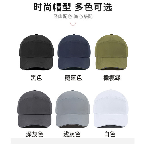 新款防水速乾七頁棒球帽戶外運動登山騎行防曬軟頂鴨舌帽東莞 新款防水速乾七頁棒球帽戶外運動登山騎行防曬軟頂鴨舌帽東莞