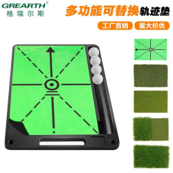 爆款可替換橡膠底高爾夫打擊墊 多功能手提揮桿檢測軌跡墊