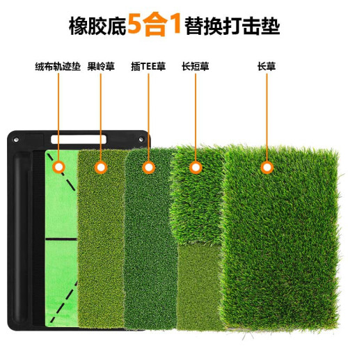 爆款可替換橡膠底高爾夫打擊墊 多功能手提揮桿檢測軌跡墊