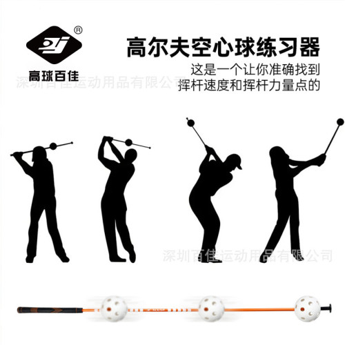 百佳新款高爾夫揮桿練習棒手部揮桿釋放訓練器教學練習器高爾夫球