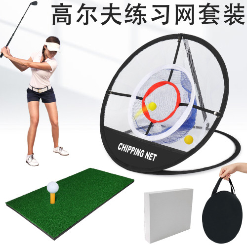 高爾夫便捷式三層網戶外訓練多層折曡切桿網 高爾夫便捷式三層網戶外訓練多層折曡切桿網