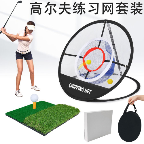 高爾夫便捷式三層網戶外訓練多層折曡切桿網 高爾夫便捷式三層網戶外訓練多層折曡切桿網