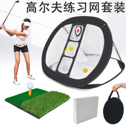 可攜式可折曡高爾夫切桿練習網戶外高爾夫練習網