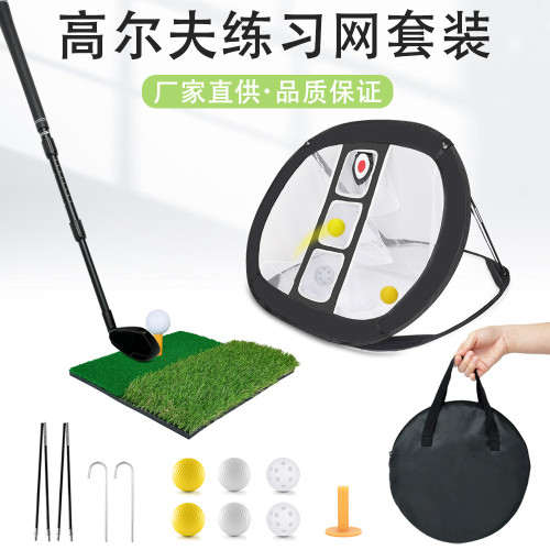 可攜式可折曡高爾夫切桿練習網戶外高爾夫練習網