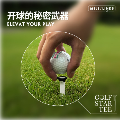 限位高爾夫球釘明星球tee長短組合套裝塑膠球座golf訓練用品