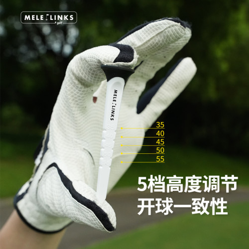 限位高爾夫球釘明星球tee長短組合套裝塑膠球座golf訓練用品