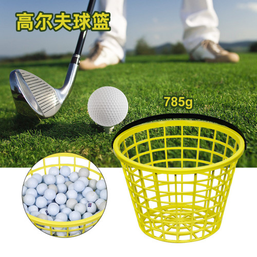 高爾夫裝球籃裝300顆高爾夫球環保球框球場練習場用品撿球籃