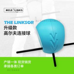 高爾夫連接球完美三角形揮桿切桿推桿練習器golf訓練用品