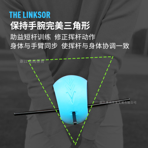 高爾夫連接球完美三角形揮桿切桿推桿練習器golf訓練用品