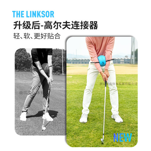 高爾夫連接球完美三角形揮桿切桿推桿練習器golf訓練用品