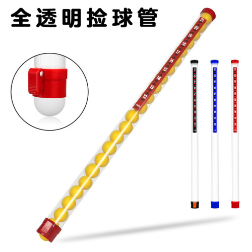 高爾夫撿球筒透明塑膠撿球管 golf撿球器 高爾夫球場用品