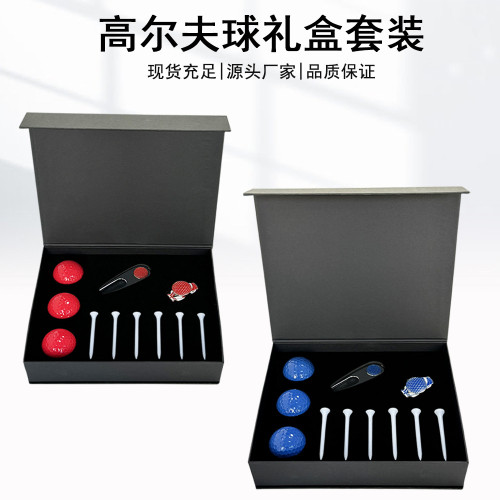 高爾夫球禮盒套裝 賽事紀念禮品 高爾夫球會禮品球叉套裝 高爾夫球禮盒套裝 賽事紀念禮品 高爾夫球會禮品球叉套裝